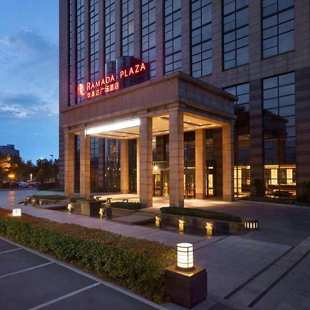 Ramada Plaza Lianyungang Hotel Ngoại thất bức ảnh
