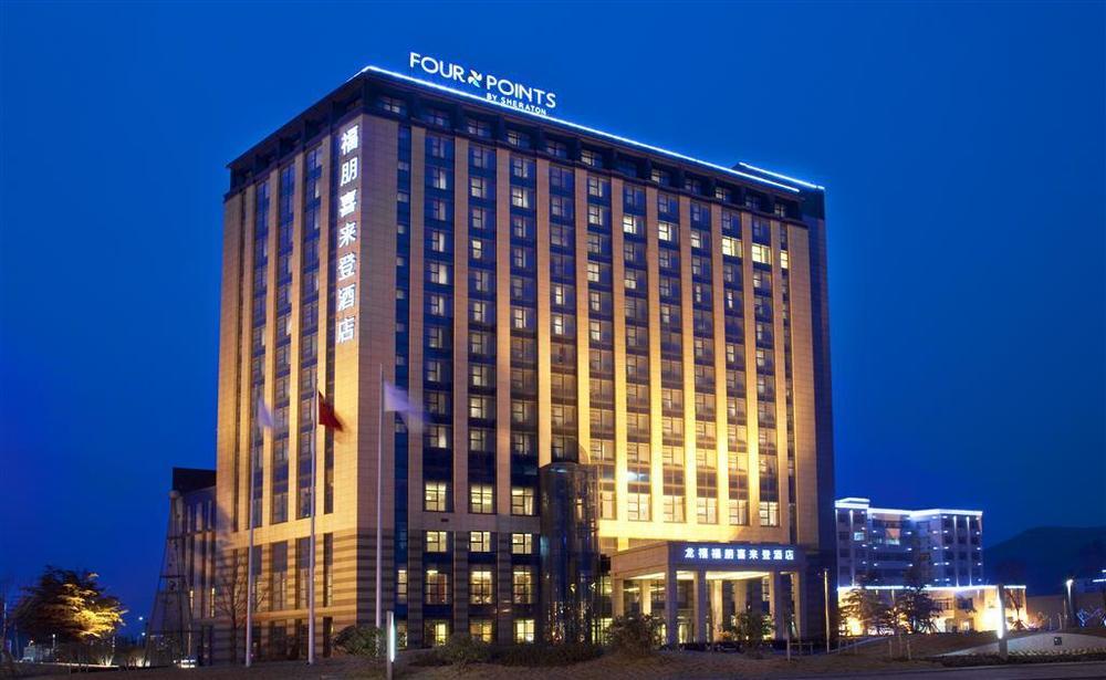 Ramada Plaza Lianyungang Hotel Ngoại thất bức ảnh